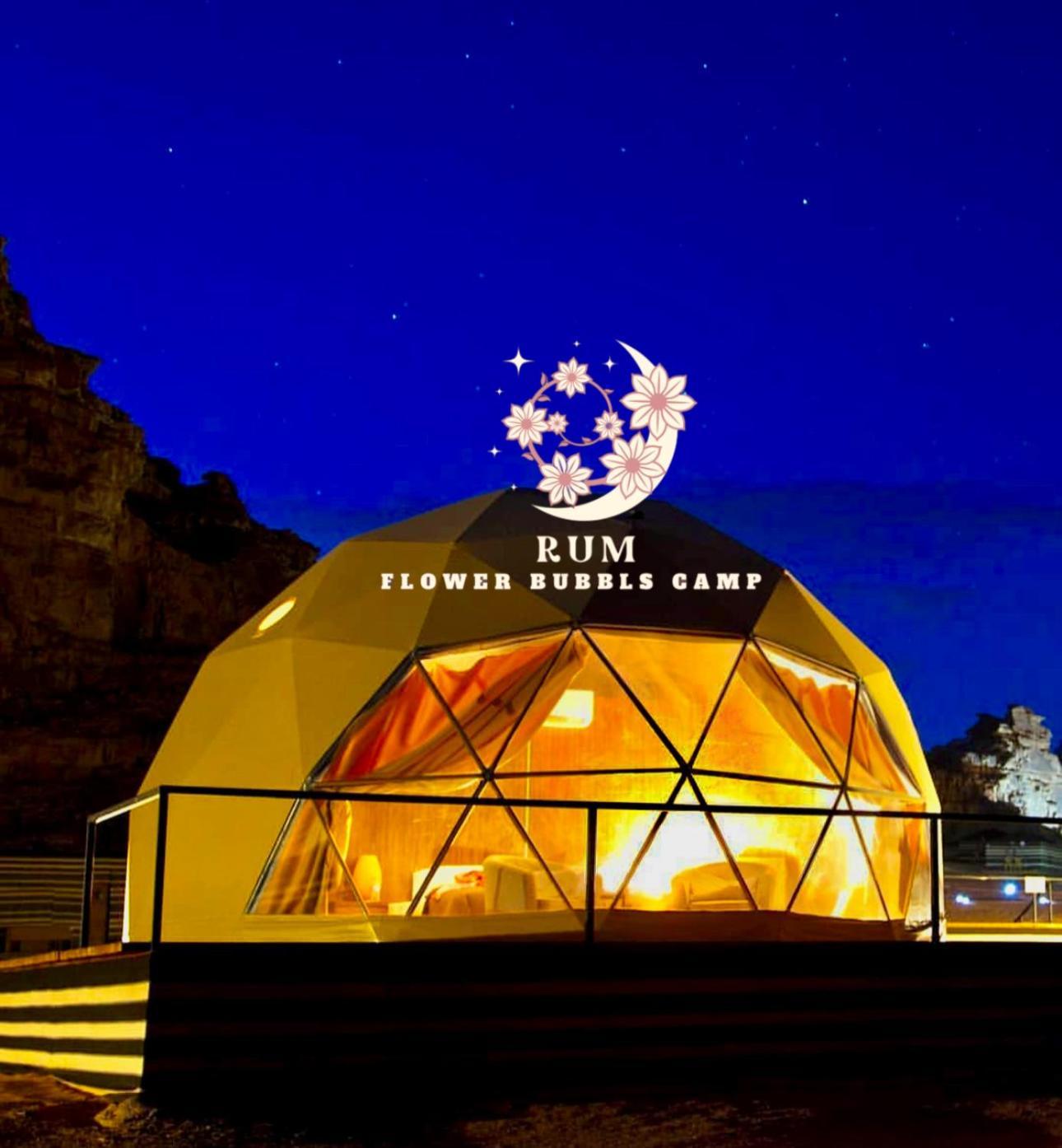 Rum Flower Bubbles Luxury Camp Wadi Rum Buitenkant foto