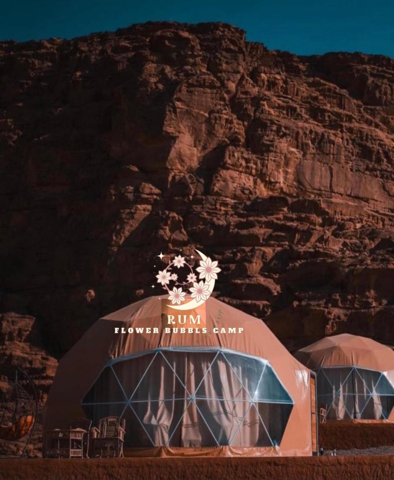 Rum Flower Bubbles Luxury Camp Wadi Rum Buitenkant foto